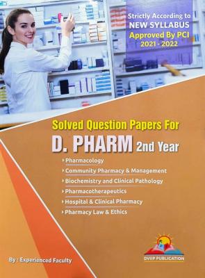 DVIIP D Pharma 2nd Year Solved Question Papers Latest Edition